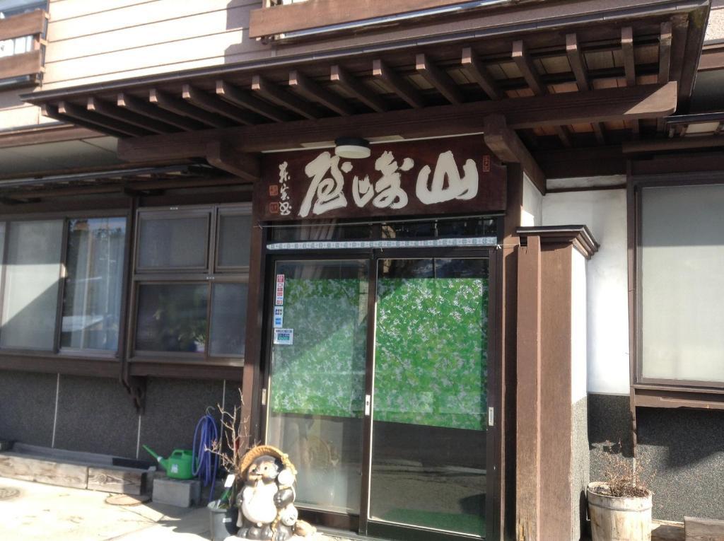 Hôtel Yudanaka Onsen Yamazakiya à Yamanouchi  Extérieur photo