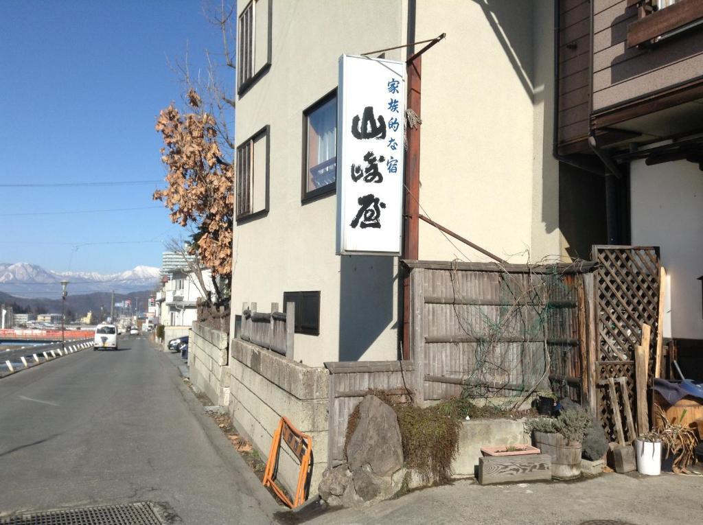 Hôtel Yudanaka Onsen Yamazakiya à Yamanouchi  Extérieur photo