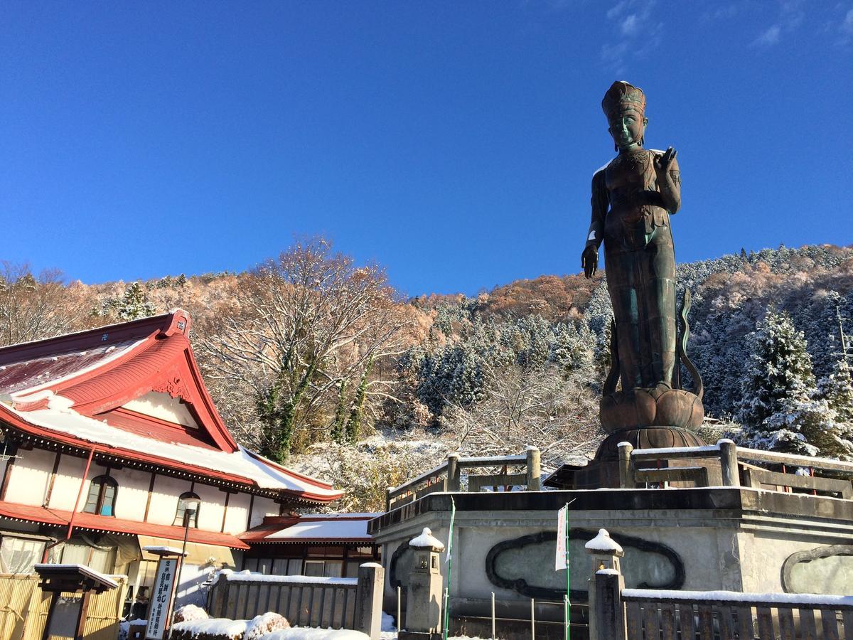 Hôtel Yudanaka Onsen Yamazakiya à Yamanouchi  Extérieur photo